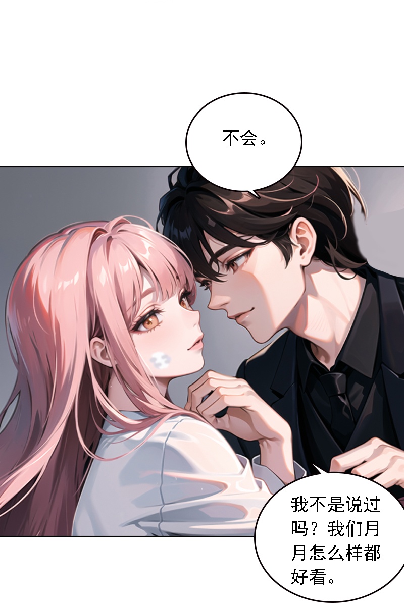 第531话21