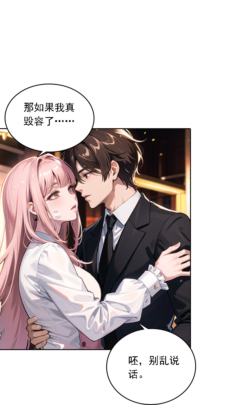 第531话22
