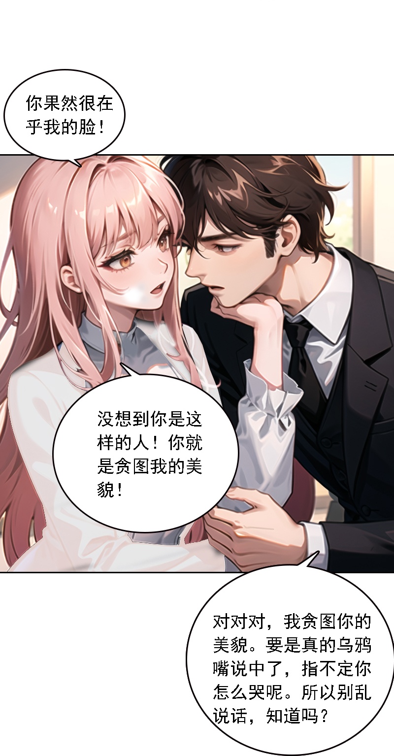 第531话23