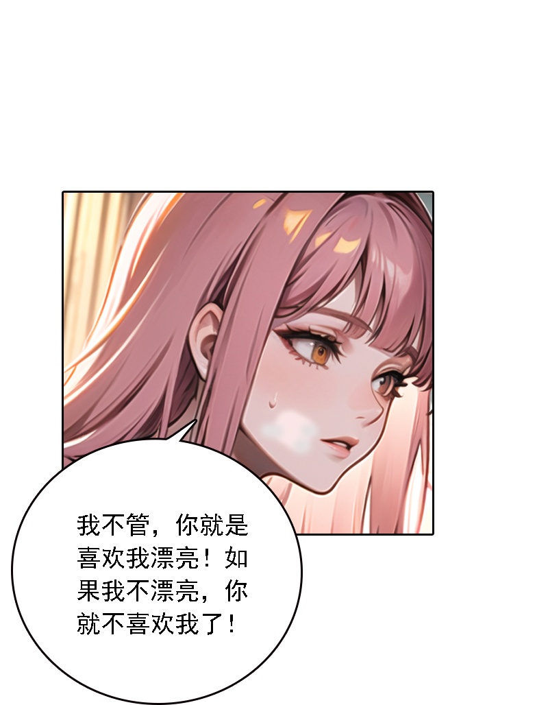第531话24
