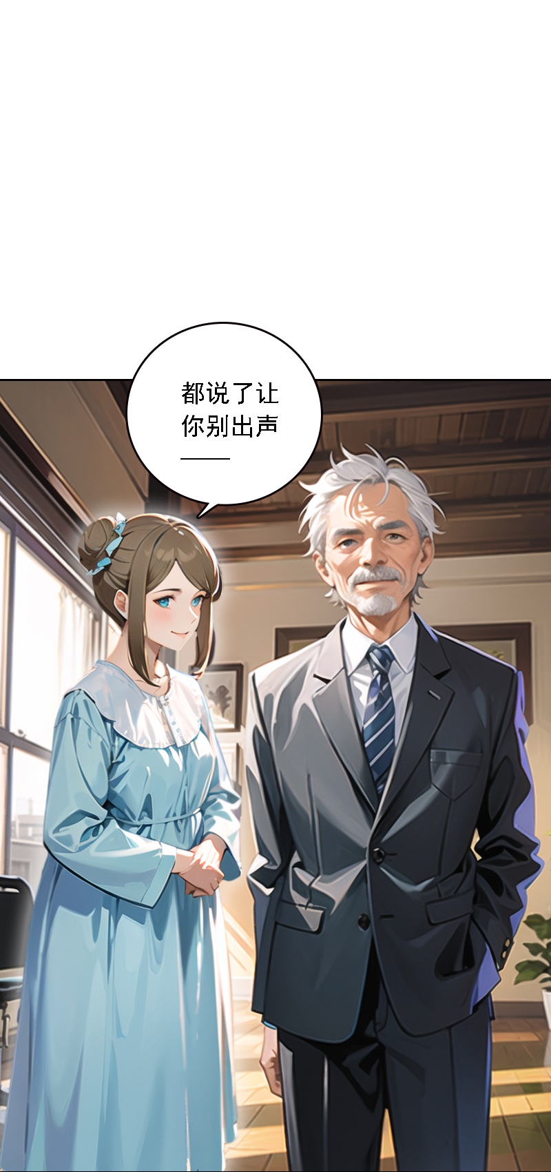 第531话27