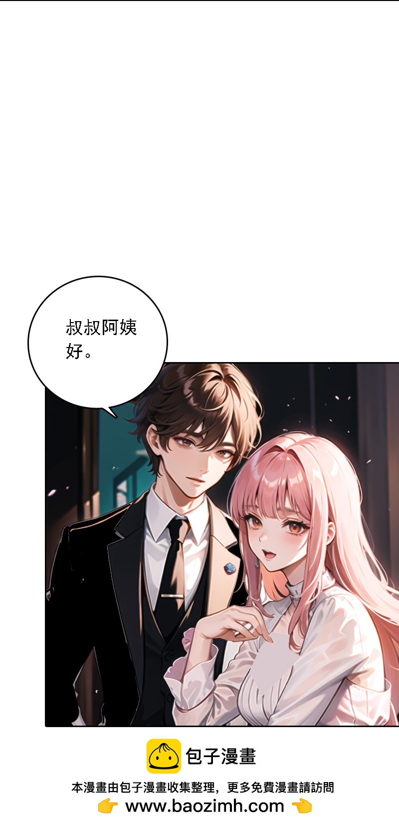 第531话28