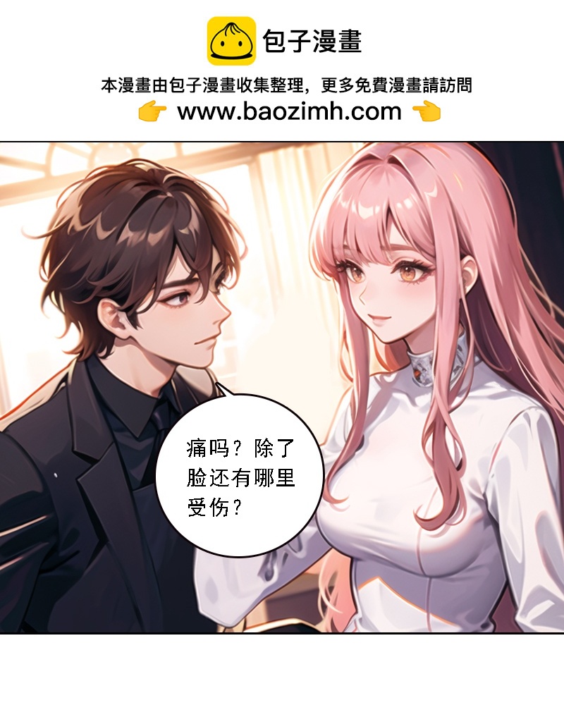 第531话3