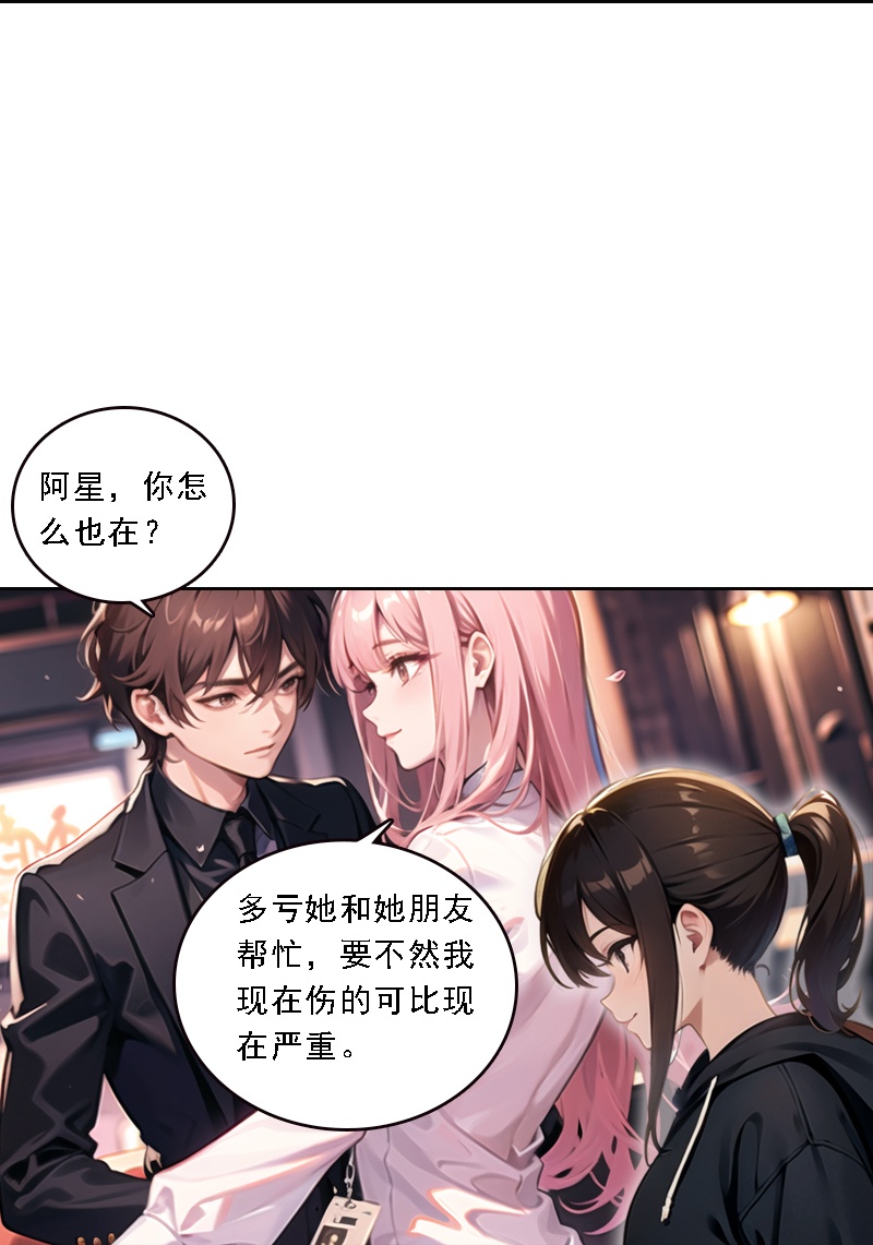 第531话5