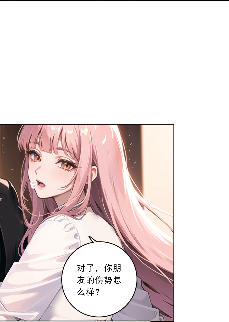 第531话6