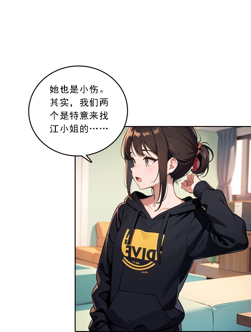 第531话7