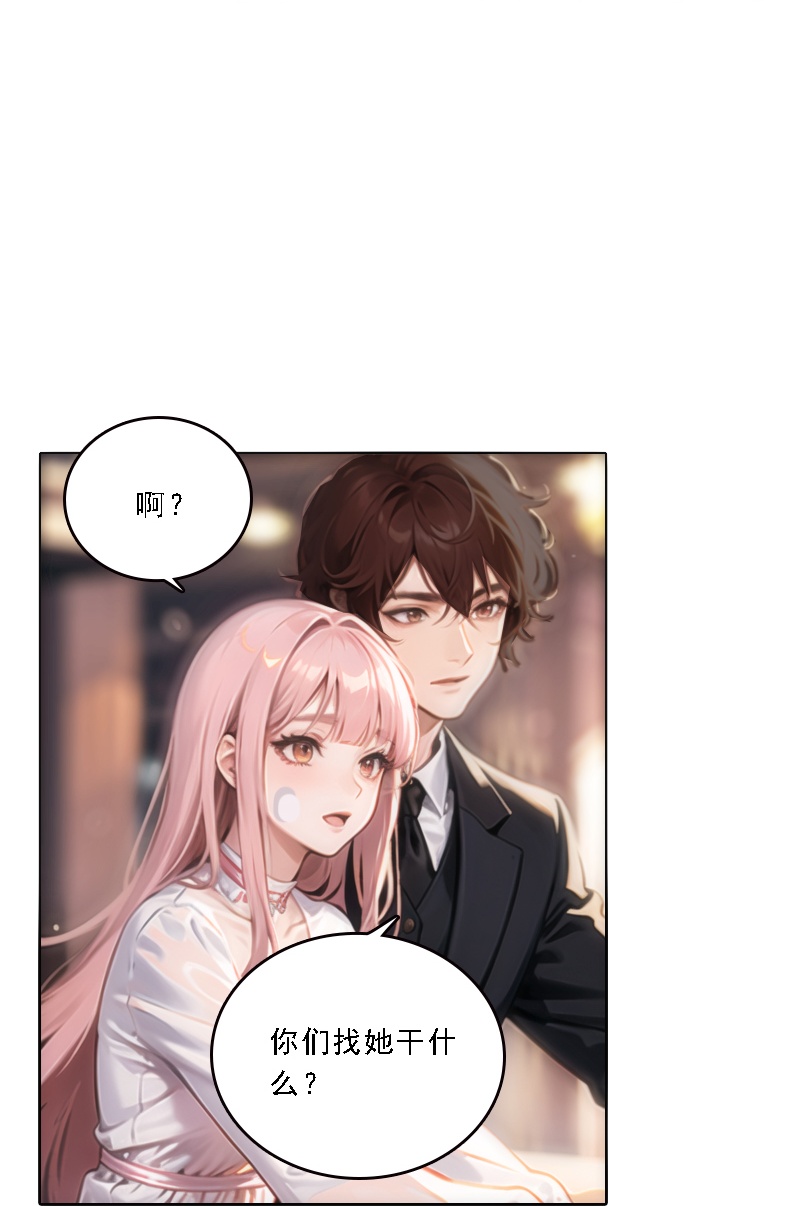 第531话8