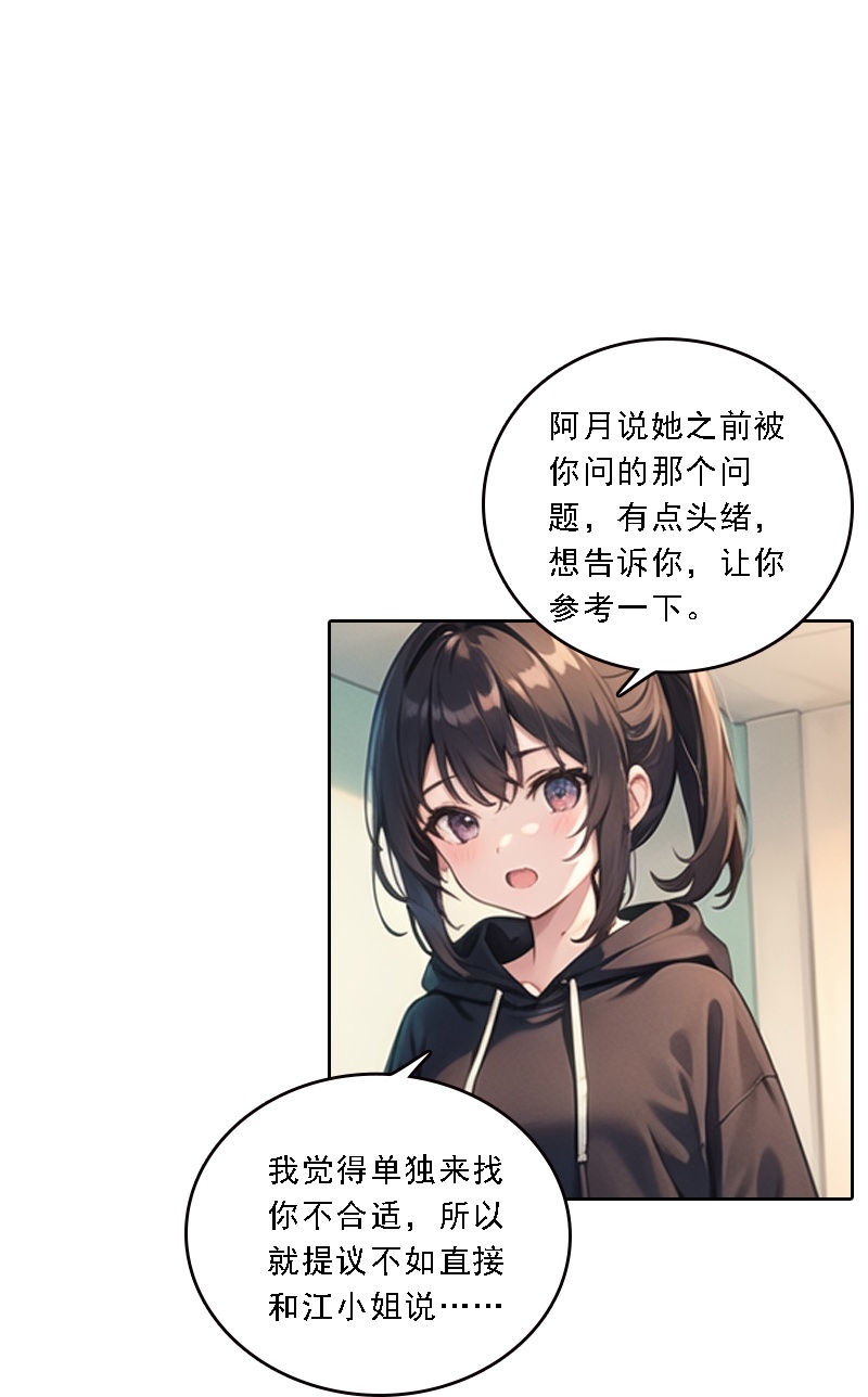 第531话9