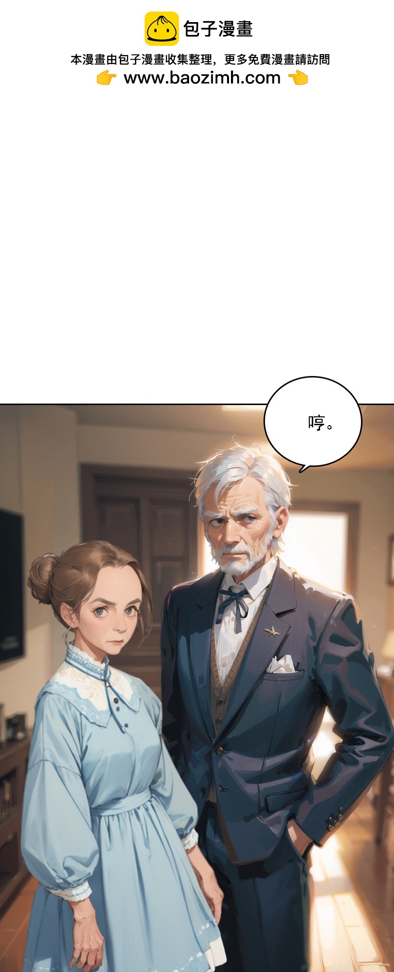 第532话1