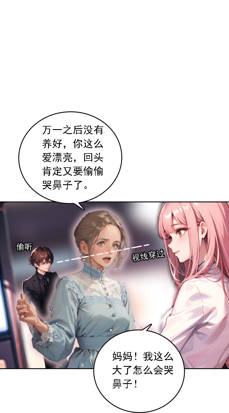 第532话10