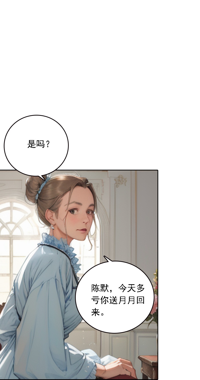 第532话11