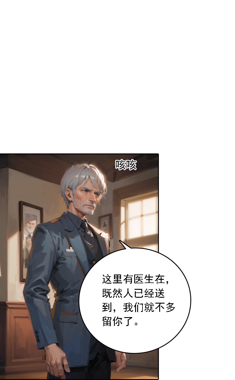 第532话13