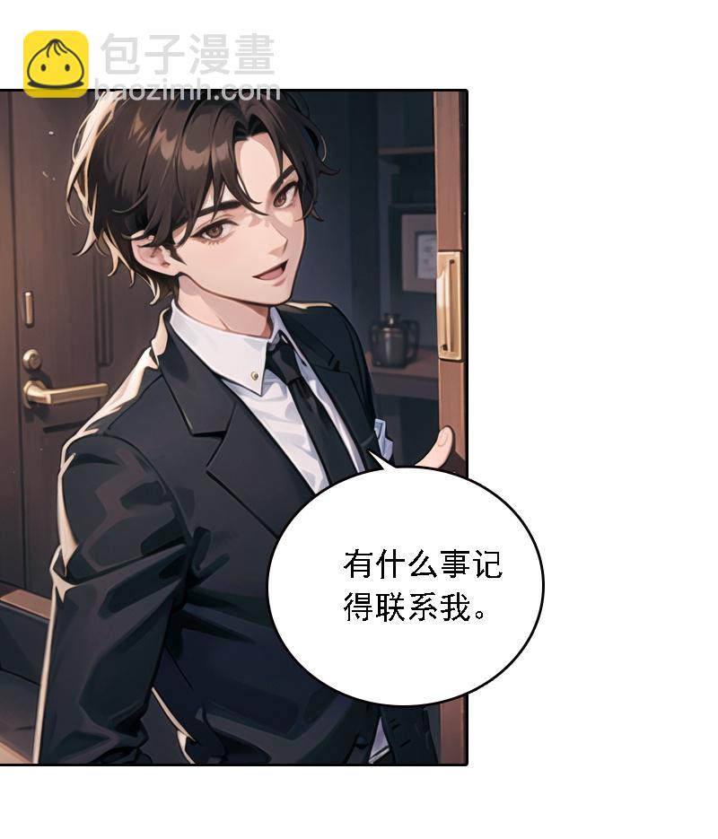 第532话15