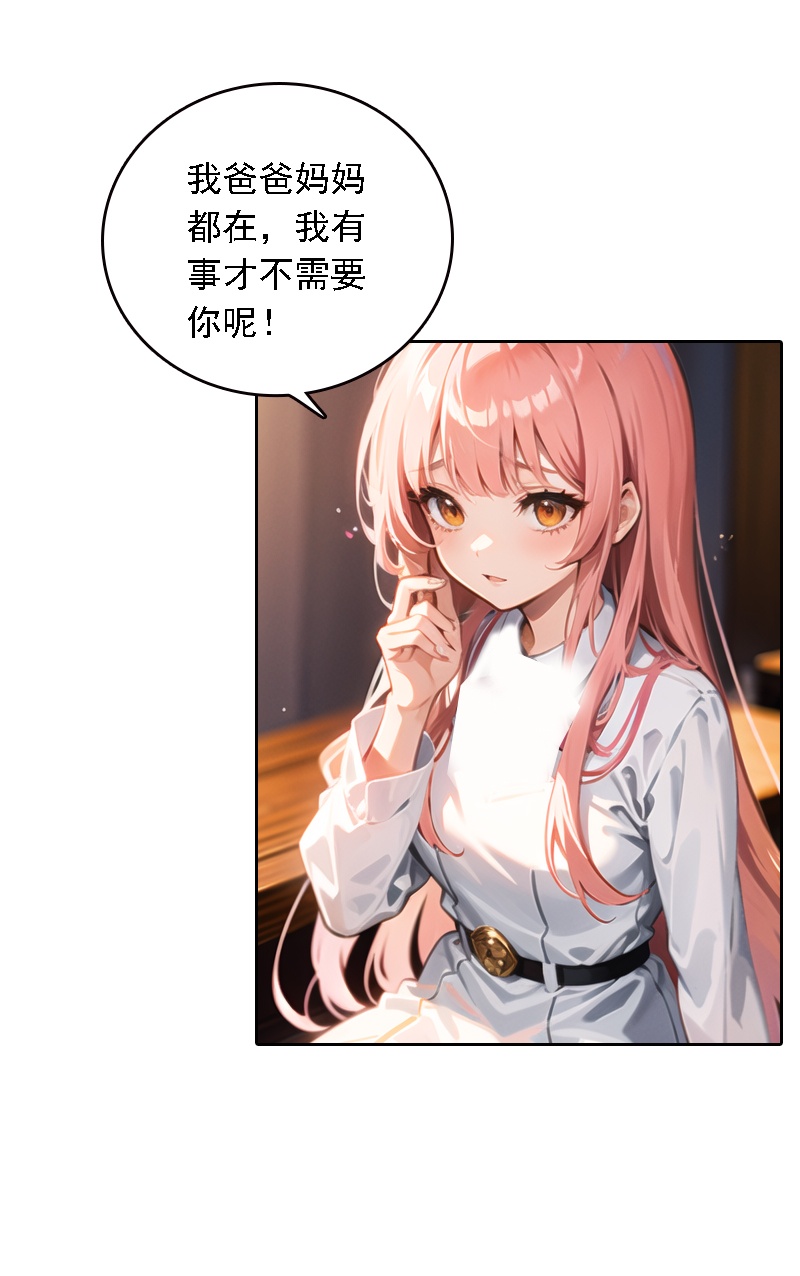 第532话16