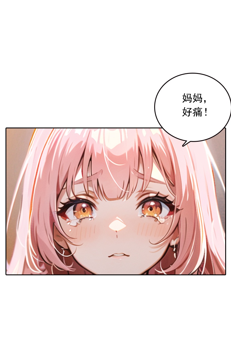 第532话18