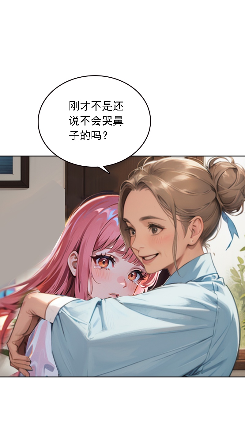 第532话19