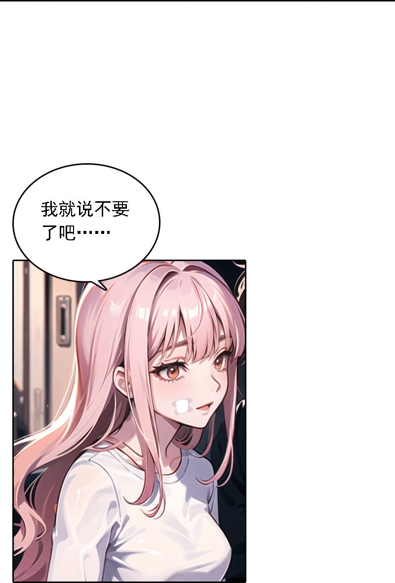 第532话2