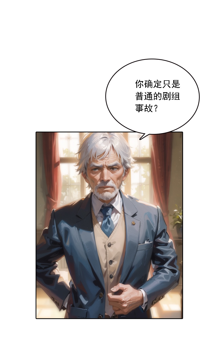 第532话20