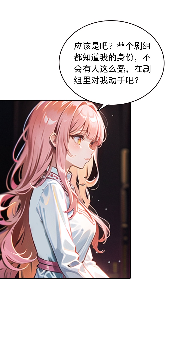第532话21
