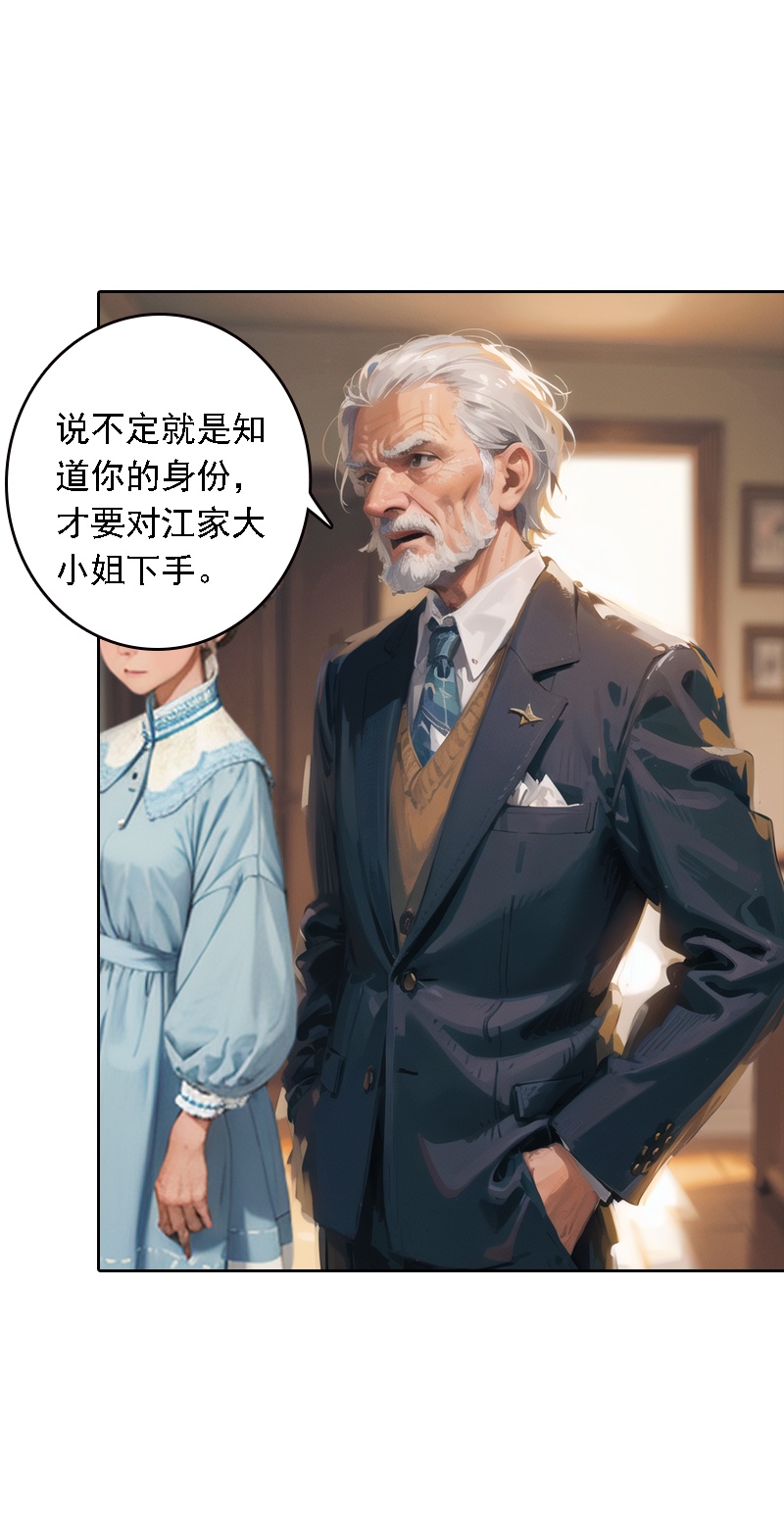第532话22