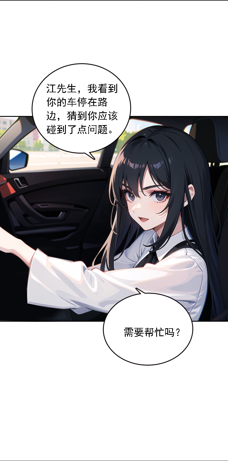 第532话28