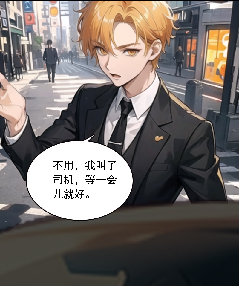 第532话29