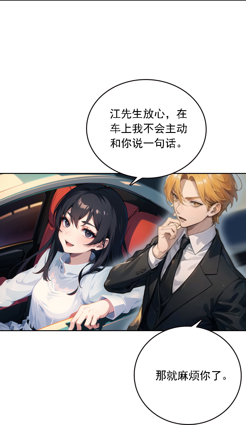第532话32