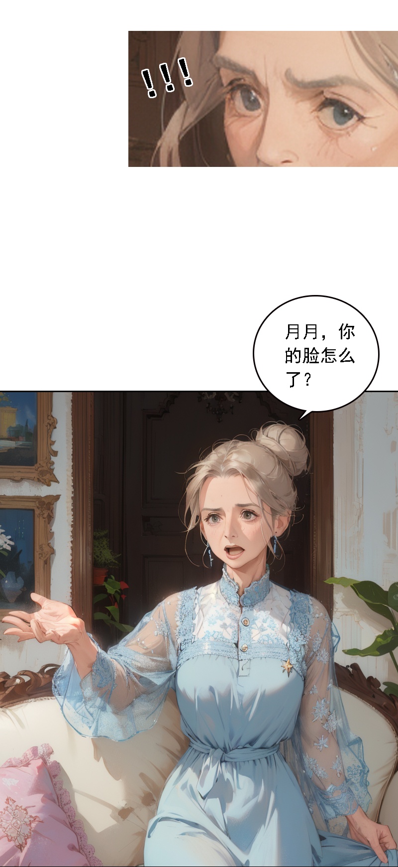 第532话5