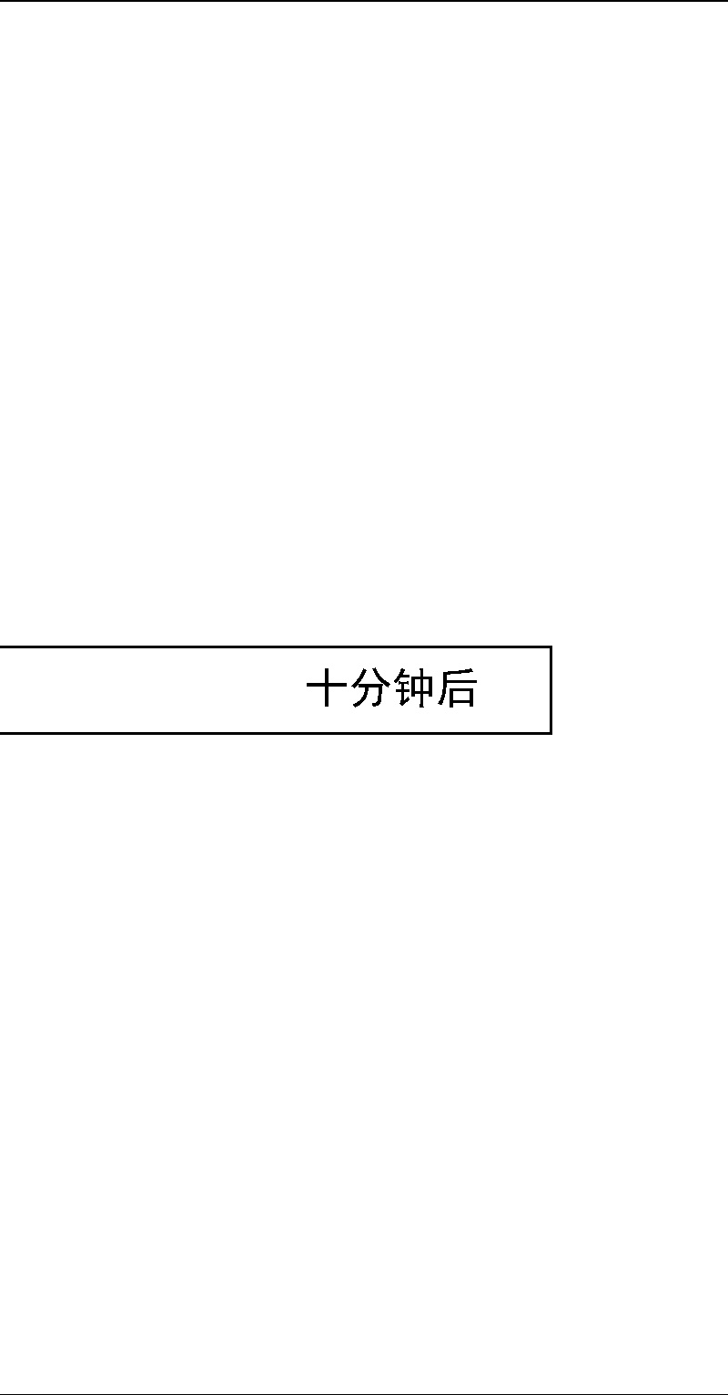 第532话6