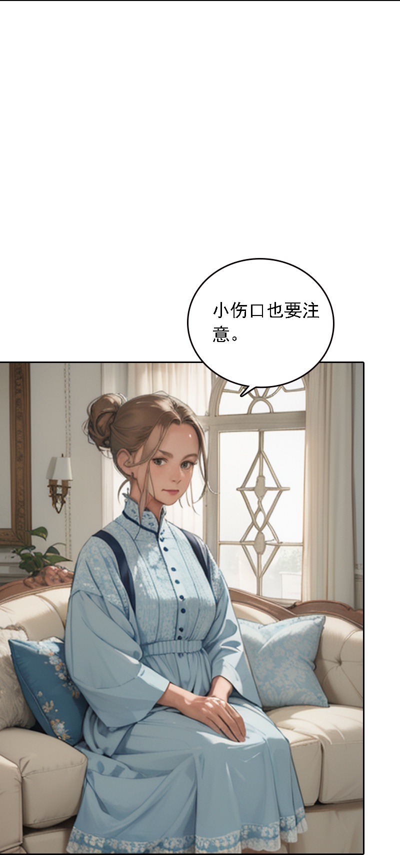 第532话9