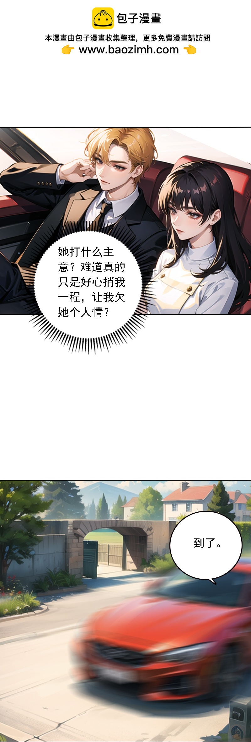 第533话1