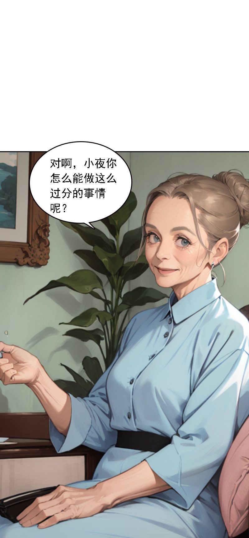 第533话10