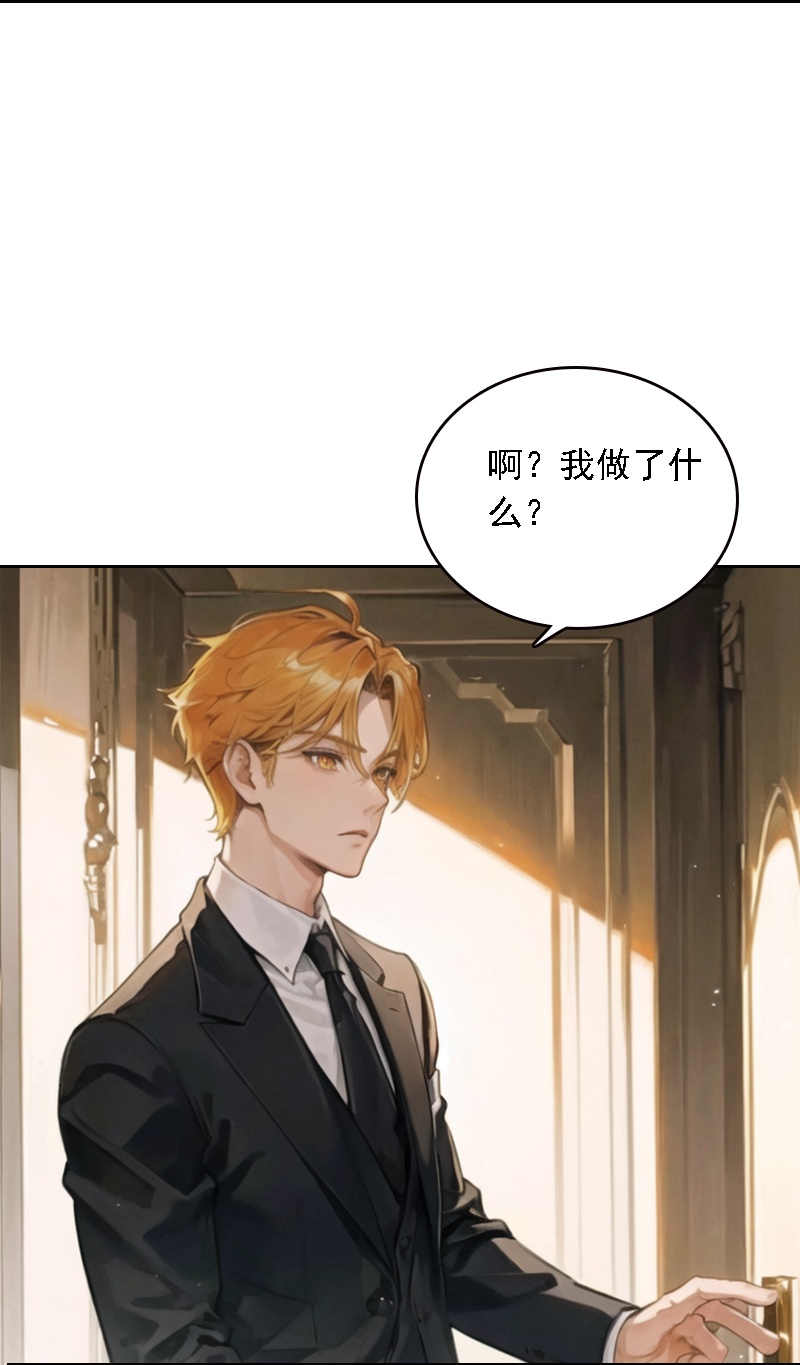 第533话11