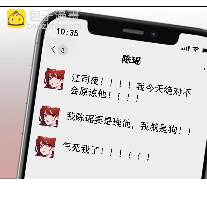 第533话13