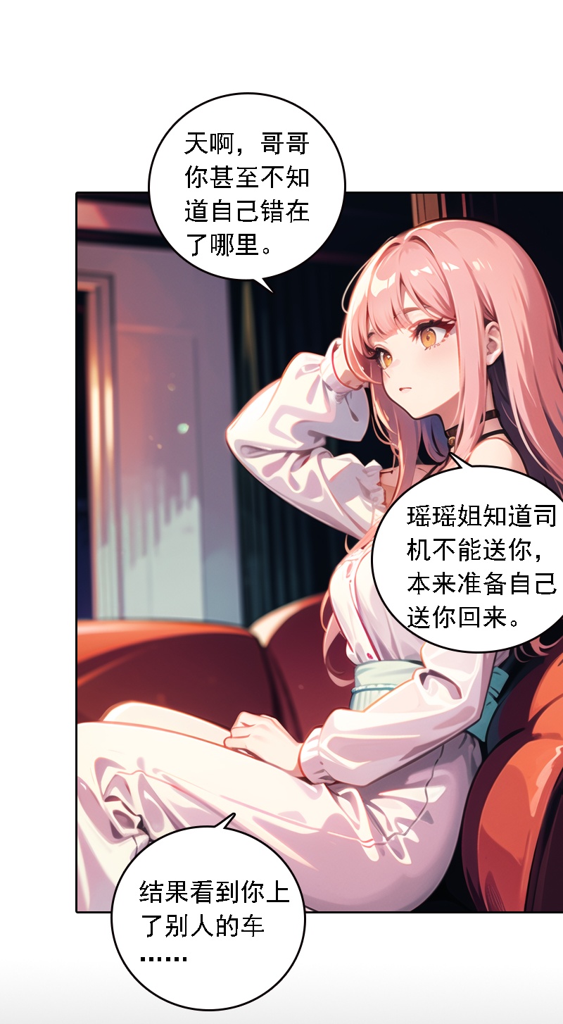 第533话15