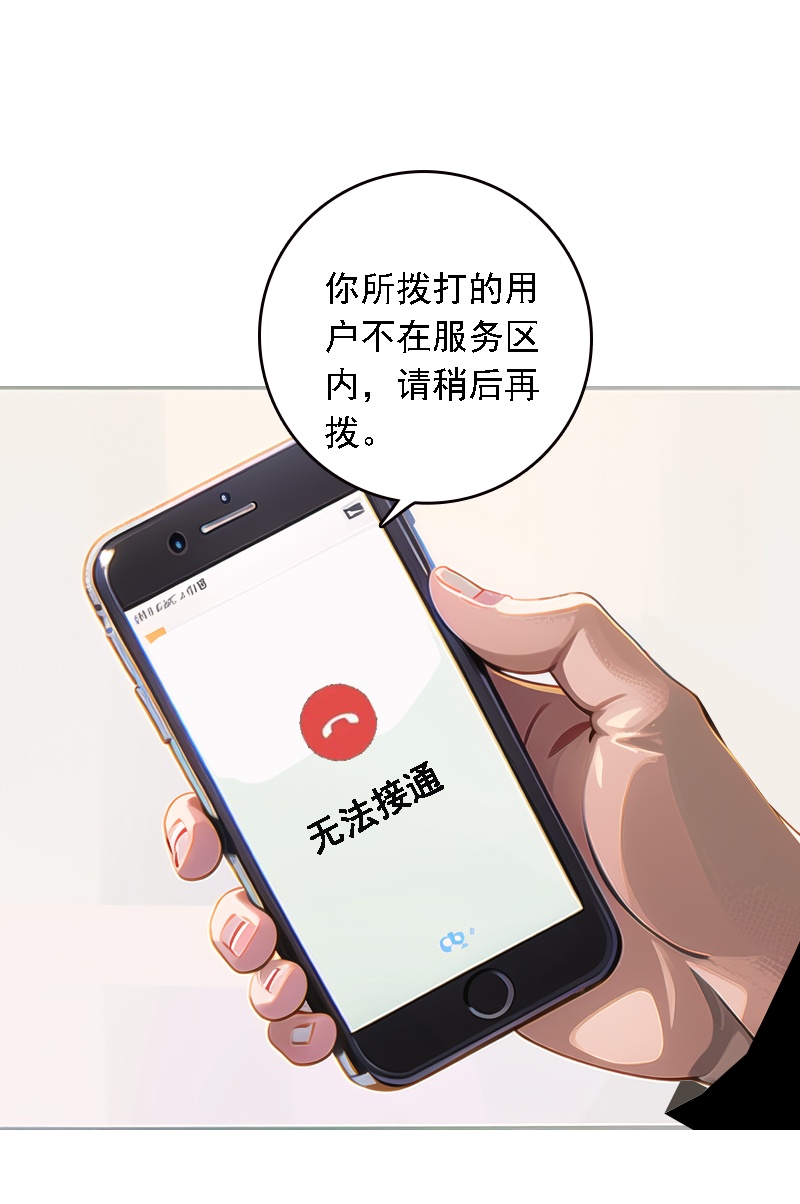 第533话18