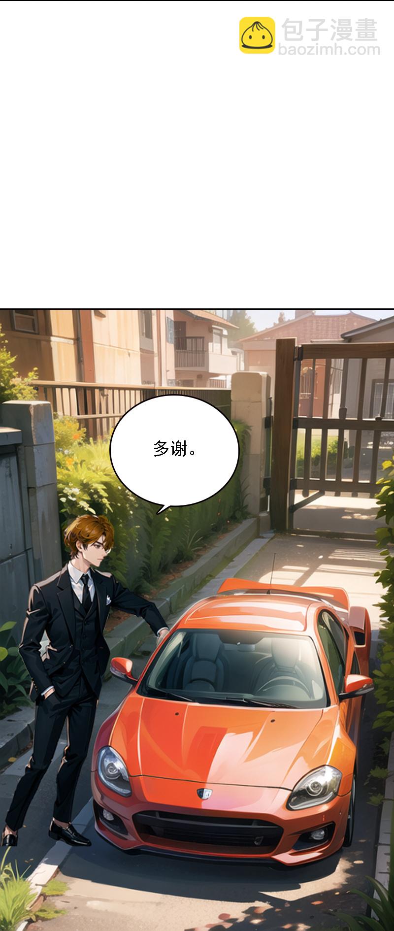 第533话2