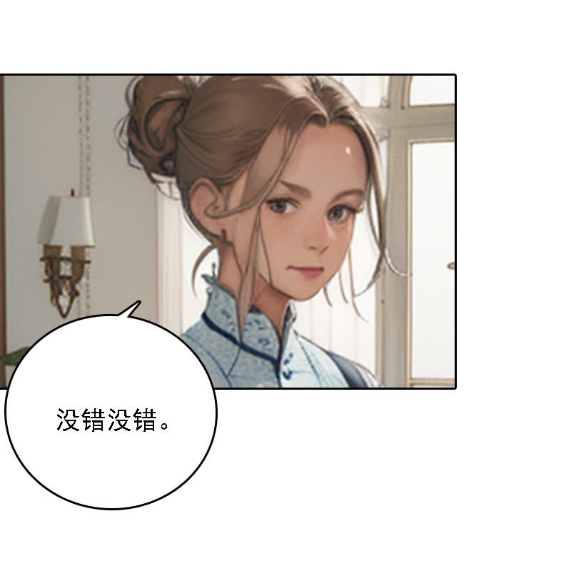 第533话21