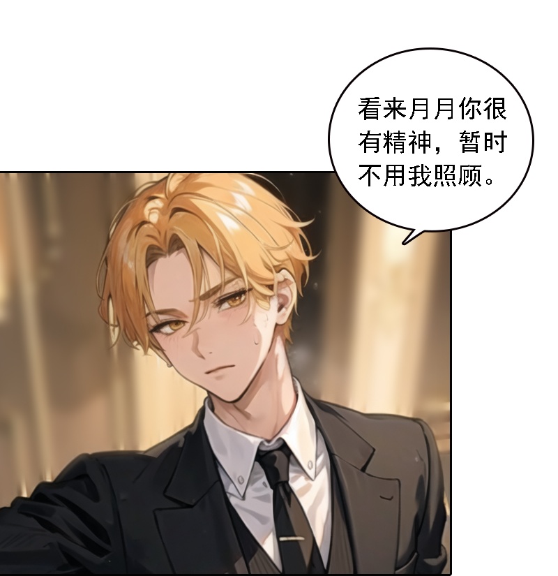 第533话22