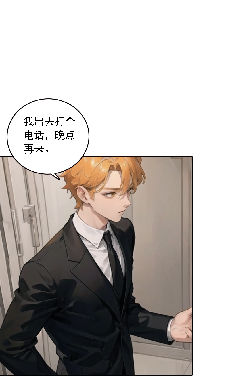 第533话23