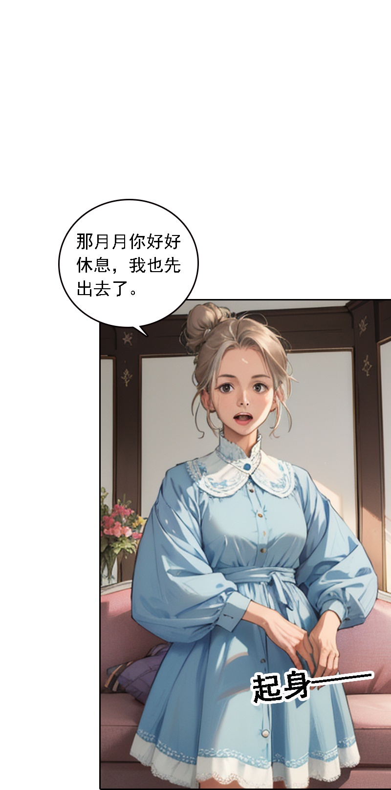 第533话24