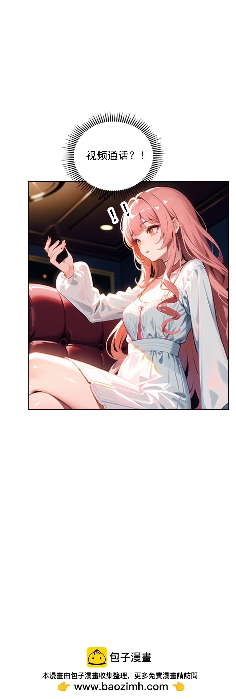 第533话28
