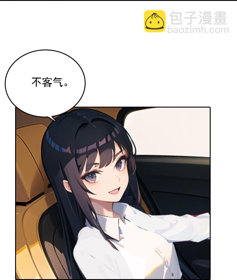 第533话3