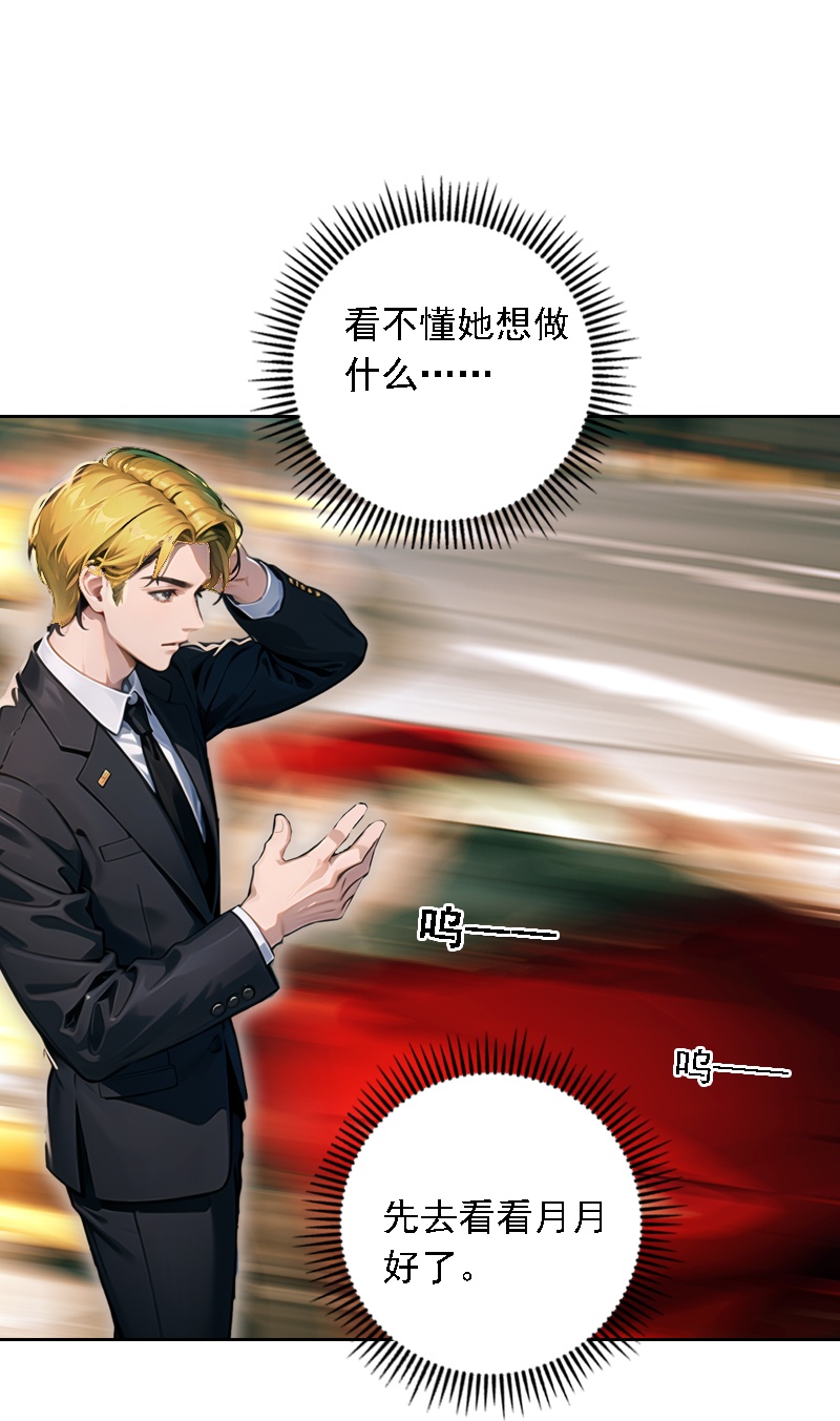 第533话4