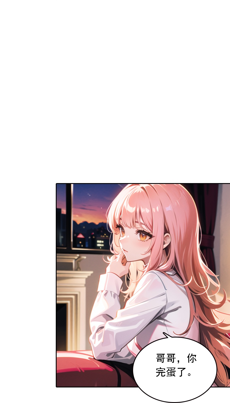 第533话9