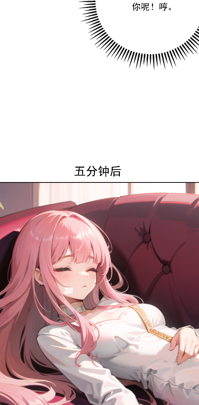 第534话19