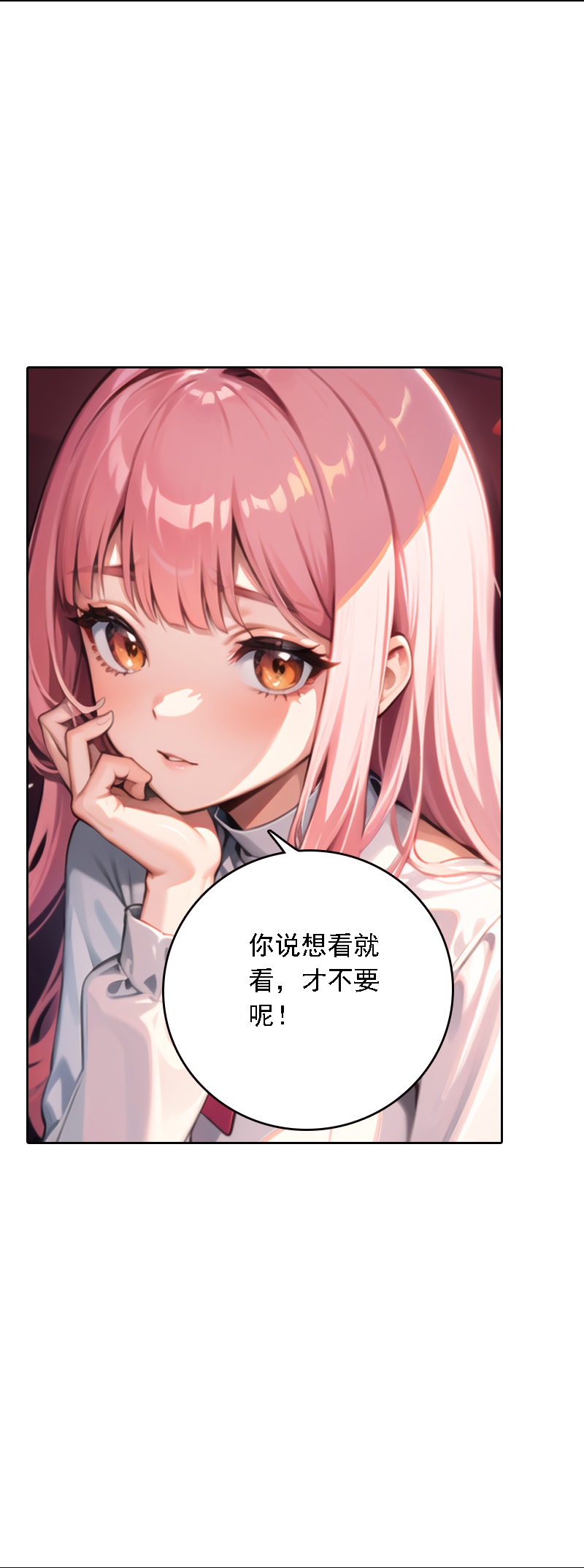 第534话3