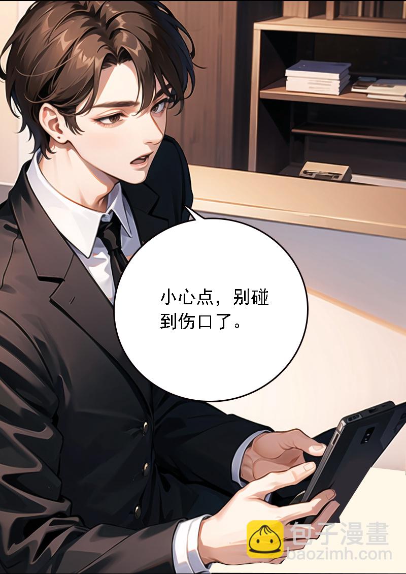 第534话4