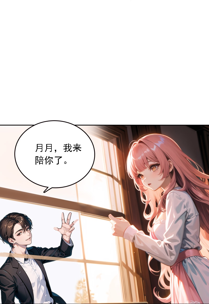 第535话13