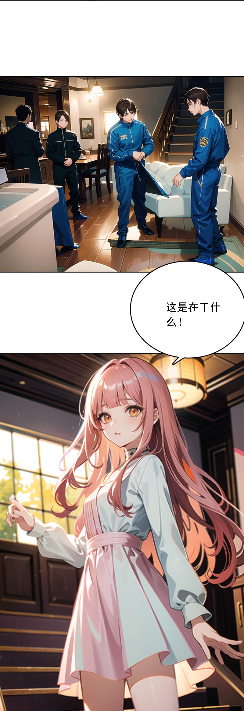 第535话14
